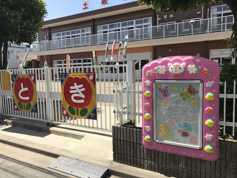 土岐幼稚園　5月のクリップボード